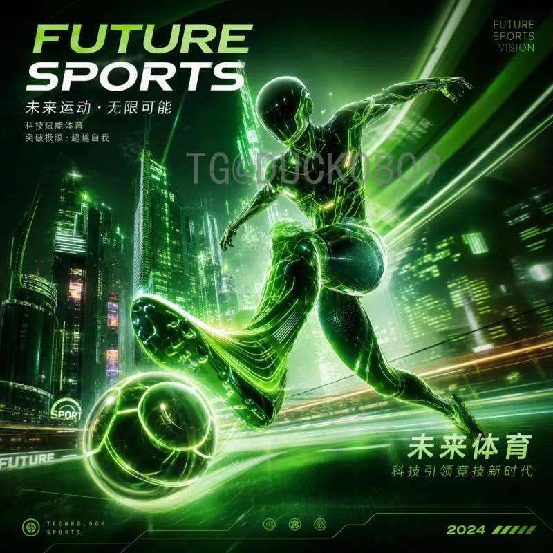 2026年世界杯完整赛程一览：48队激战美加墨