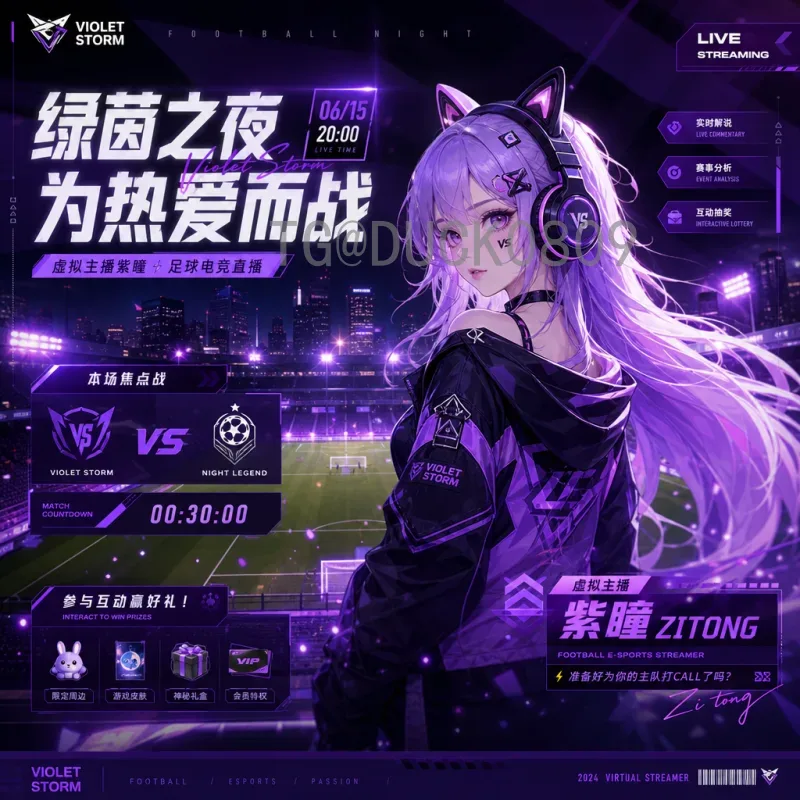 德国世界杯决赛球队：历史征程与经典对决