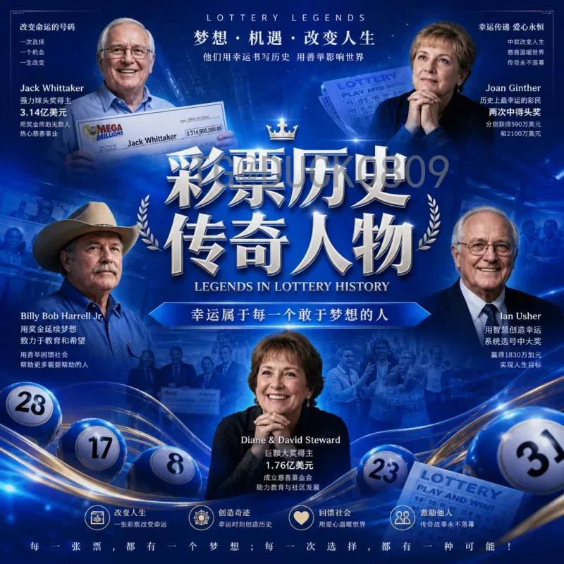 2026年世界杯足球场全面解析：美加墨联合主办场馆亮点与特色